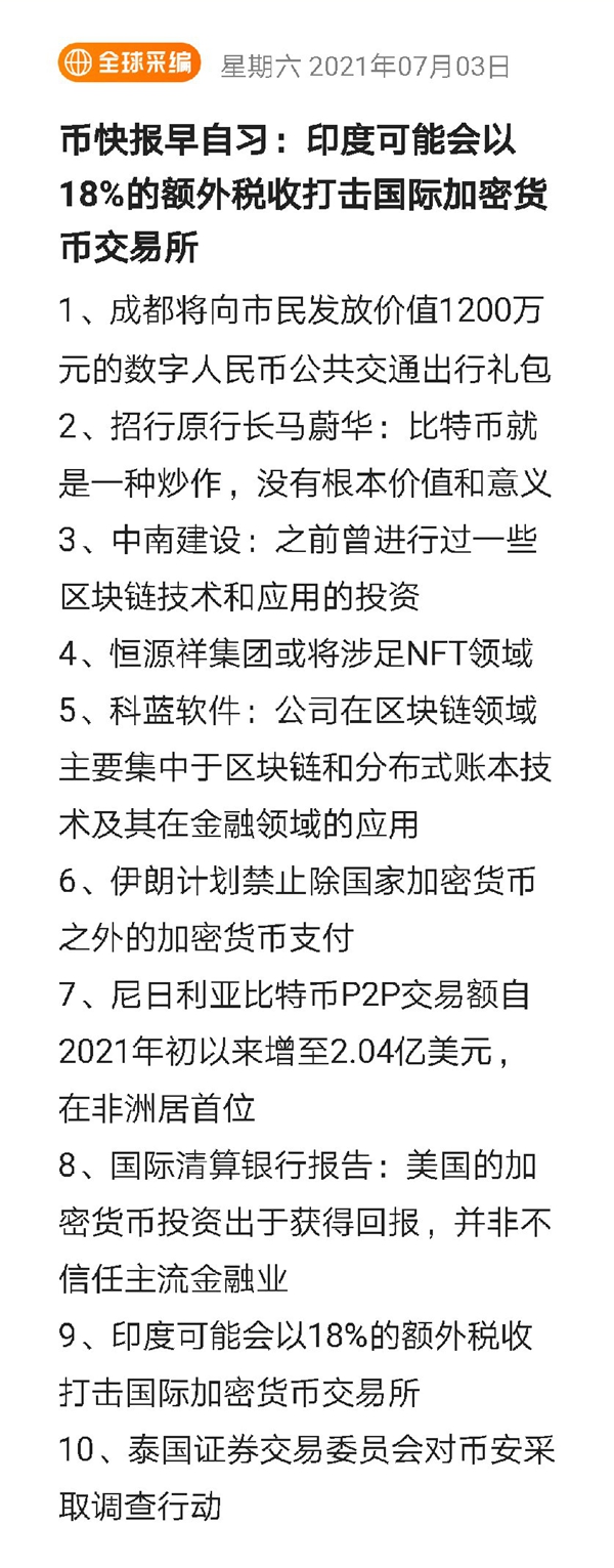 微信图片_20210703135854.jpg