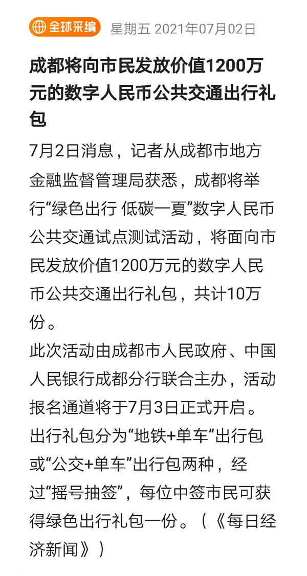 微信图片_20210703135858.jpg