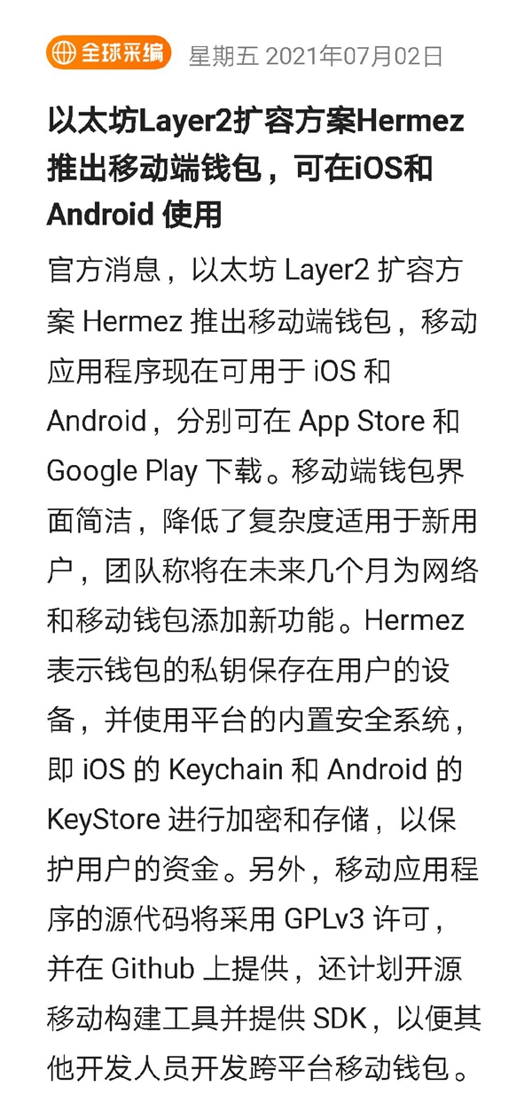 微信图片_20210703135903.jpg