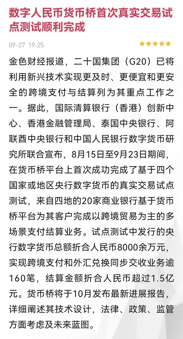 微信图片_20220927060142.jpg