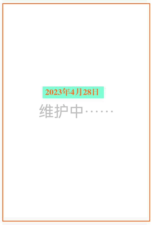 微信图片_20230327154501_副本.jpg