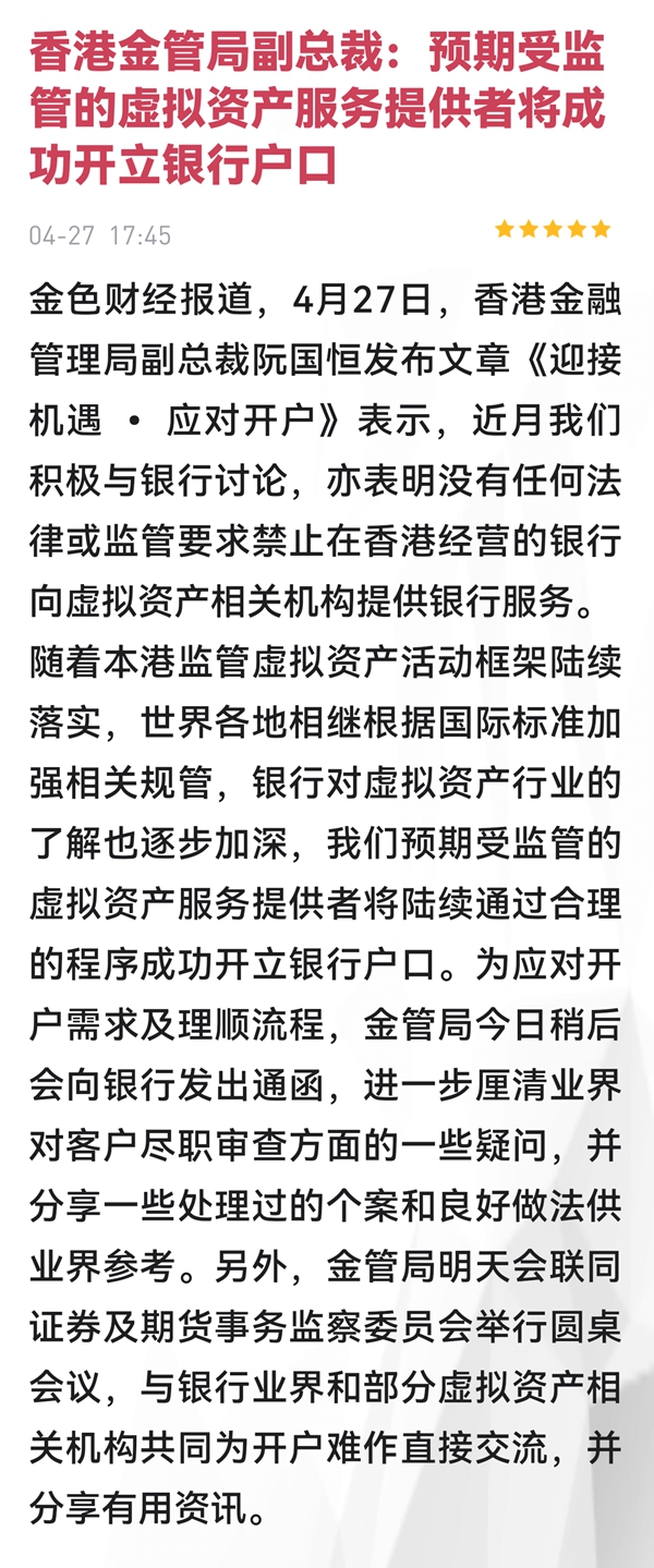 微信图片_20230428094247.jpg