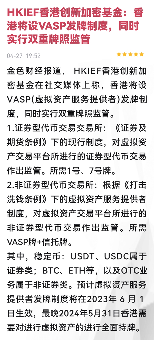 微信图片_20230428094241.jpg
