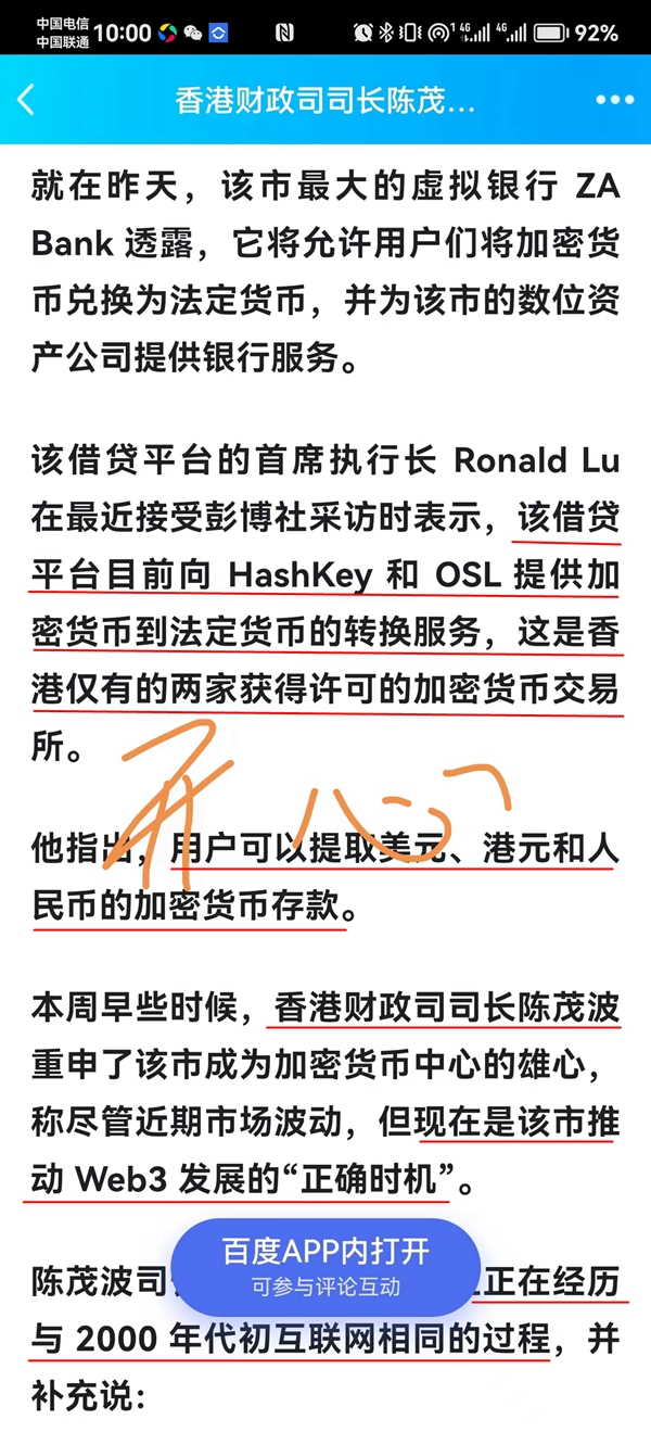 微信图片_20230428094257.jpg