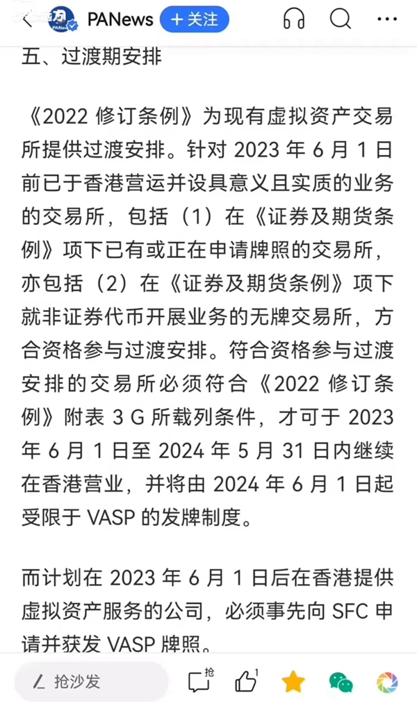 微信图片_20230428103220.jpg